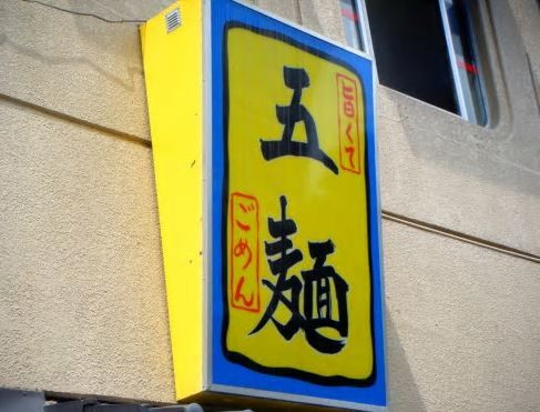 ウケた画像w：コメント1819