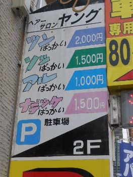 ウケた画像w：コメント1757