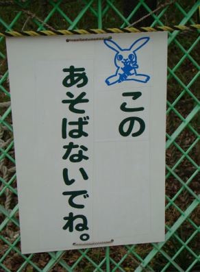 ウケた画像w：コメント1708