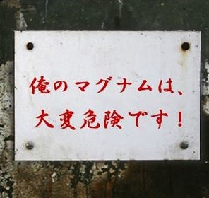 ウケた画像w：コメント1794