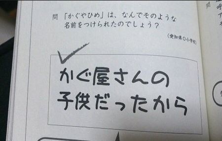 ウケた画像w：コメント1803