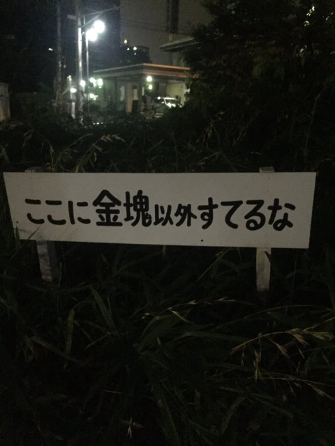 ウケた画像w：コメント1622