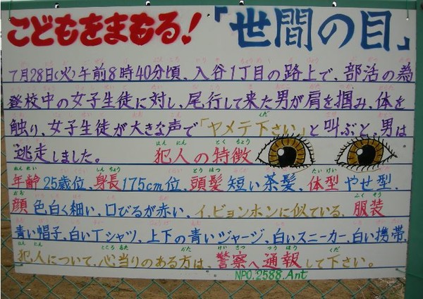 ウケた画像w：コメント1695