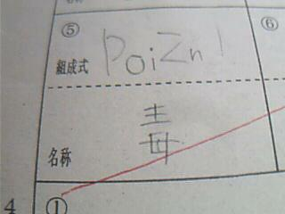 ウケた画像w：コメント1733