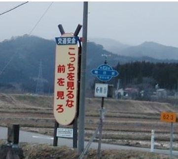 ウケた画像w：コメント1770