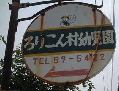 ウケた画像w：コメント1791