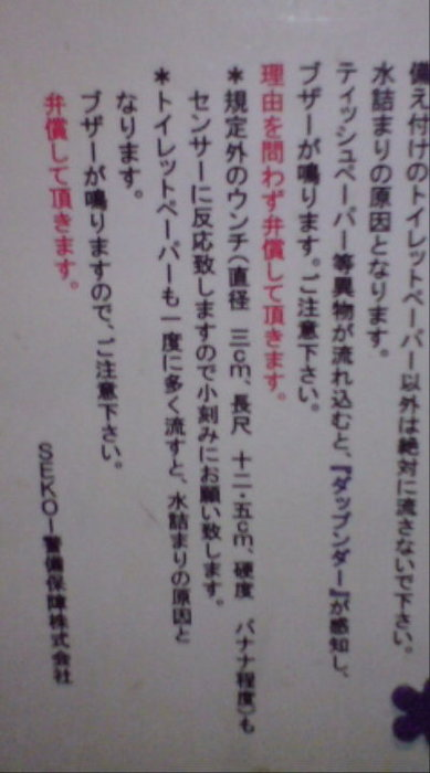 ウケた画像w：コメント1727