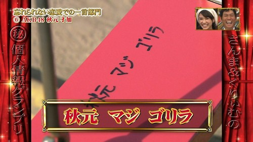 ウケた画像w：コメント1645