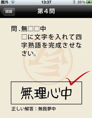 ウケた画像w：コメント1813