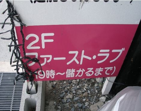 ウケた画像w：コメント1765