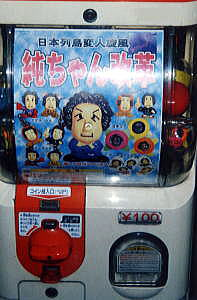 ウケた画像w：コメント1740