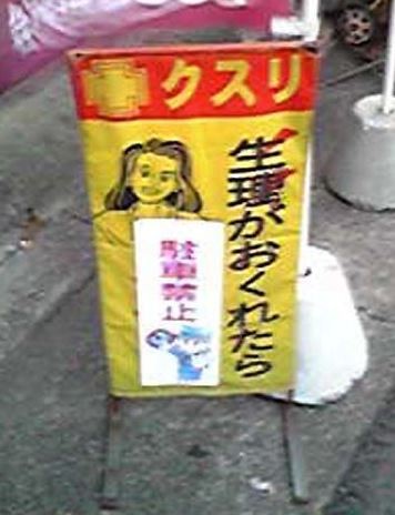 ウケた画像w：コメント1761