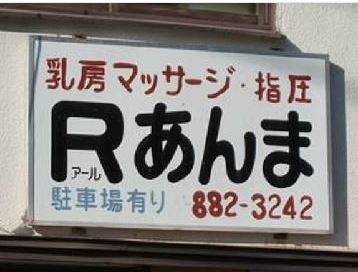 ウケた画像w：コメント1760