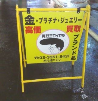 ウケた画像w：コメント1759