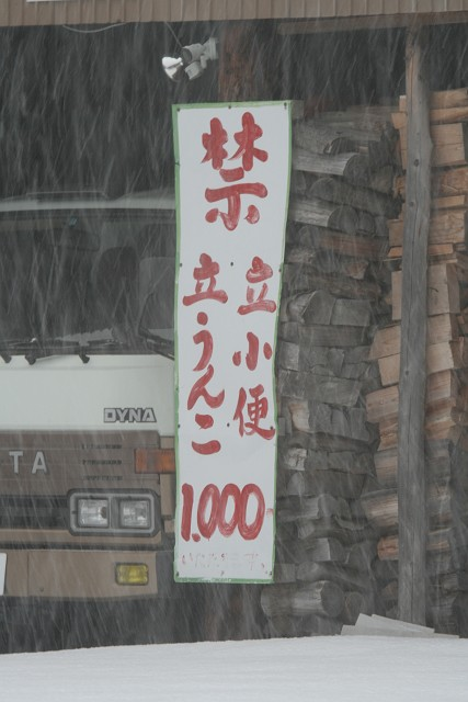 ウケた画像w：コメント1667