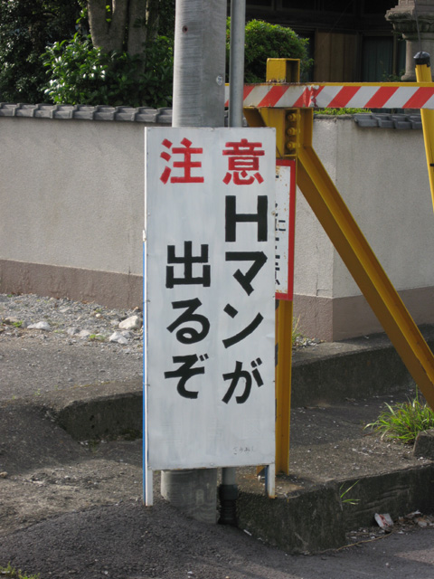 ウケた画像w：コメント1686