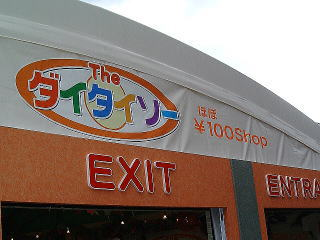 ウケた画像w：コメント1746