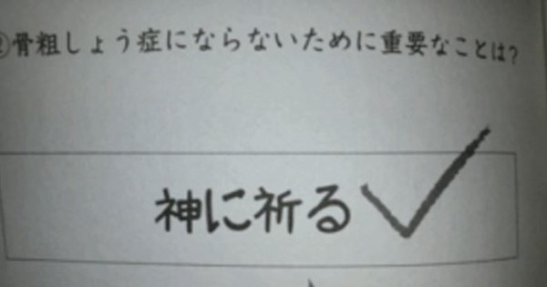 ウケた画像w：コメント1805