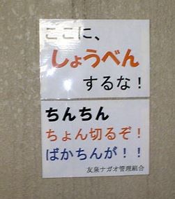 ウケた画像w：コメント1706