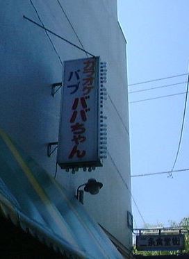 ウケた画像w：コメント1832