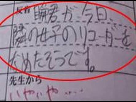 ウケた画像w：コメント1743