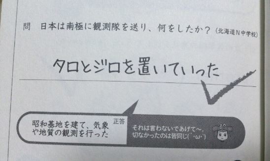 ウケた画像w：コメント1804