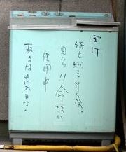 ウケた画像w：コメント1694