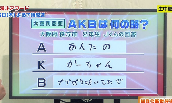 ウケた画像w：コメント1607