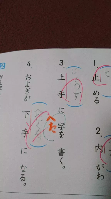 ウケた画像w：コメント1669