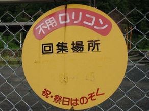 ウケた画像w：コメント1797