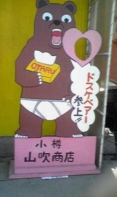 ウケた画像w：コメント1793