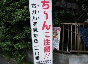 ウケた画像w：コメント1830