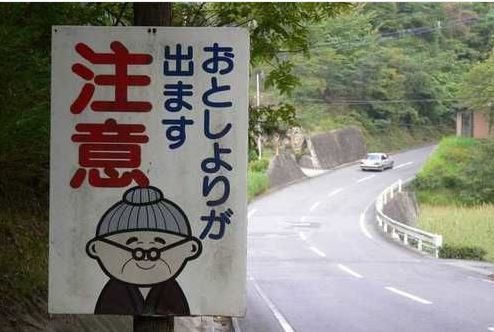 ウケた画像w：コメント1719