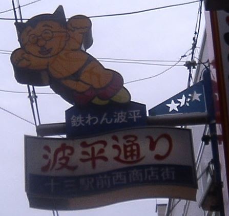 ウケた画像w：コメント1833