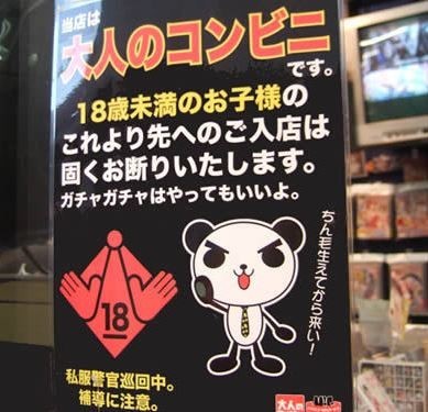 ウケた画像w：コメント1707