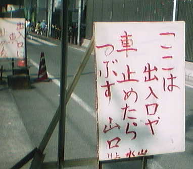 ウケた画像w：コメント1661