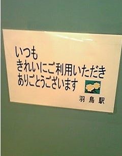 ウケた画像w：コメント1835