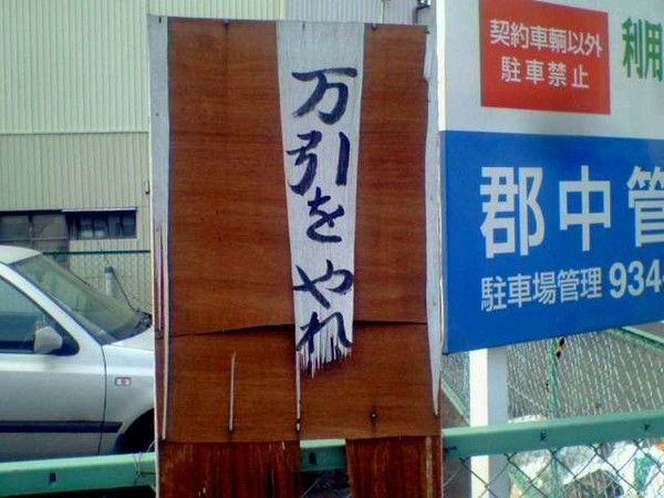 ウケた画像w：コメント1817