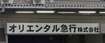 ウケた画像w：コメント1641