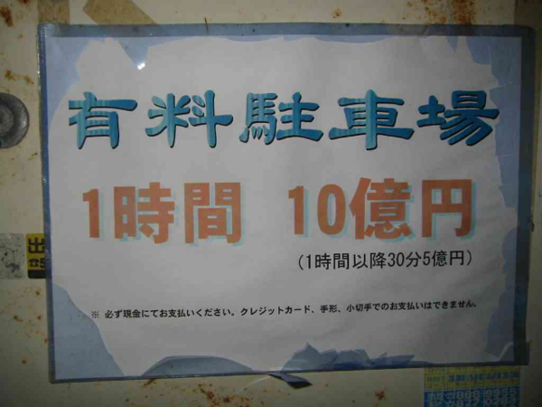 ウケた画像w：コメント1666