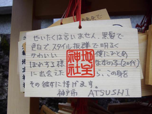 ウケた画像w：コメント5373