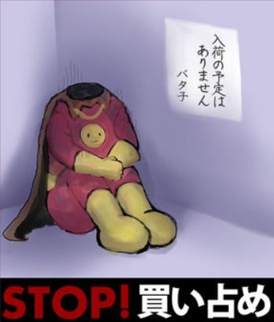 ウケた画像w：コメント5409