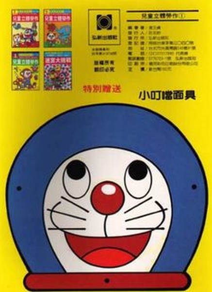 ウケた画像w：コメント5476