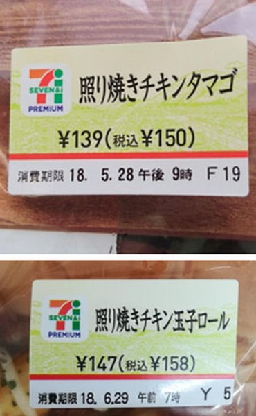 ウケた画像w：コメント5485