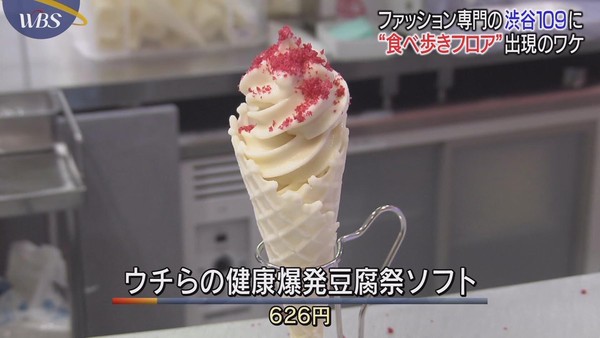 ウケた画像w：コメント5445