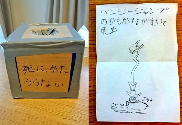 ウケた画像w：コメント5474