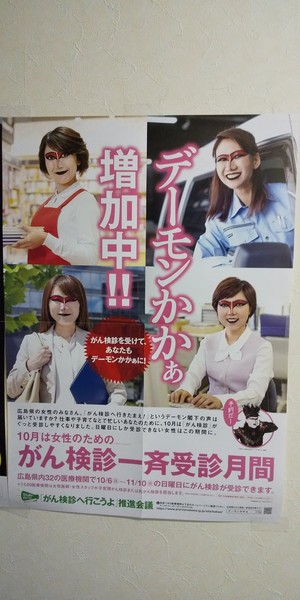 ウケた画像w：コメント5427