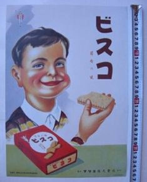 ウケた画像w：コメント5477