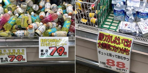 ウケた画像w：コメント5468