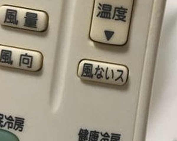 ウケた画像w：コメント5436